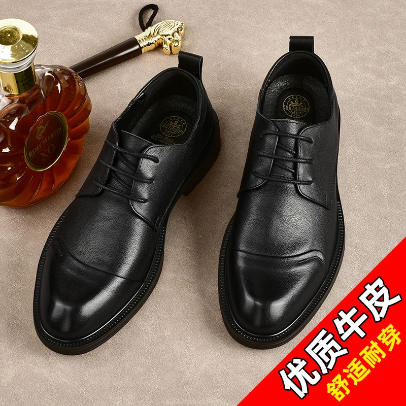 8912皮鞋男尖头系带男士休闲潮流百搭头层牛皮时尚高档增高鞋子男