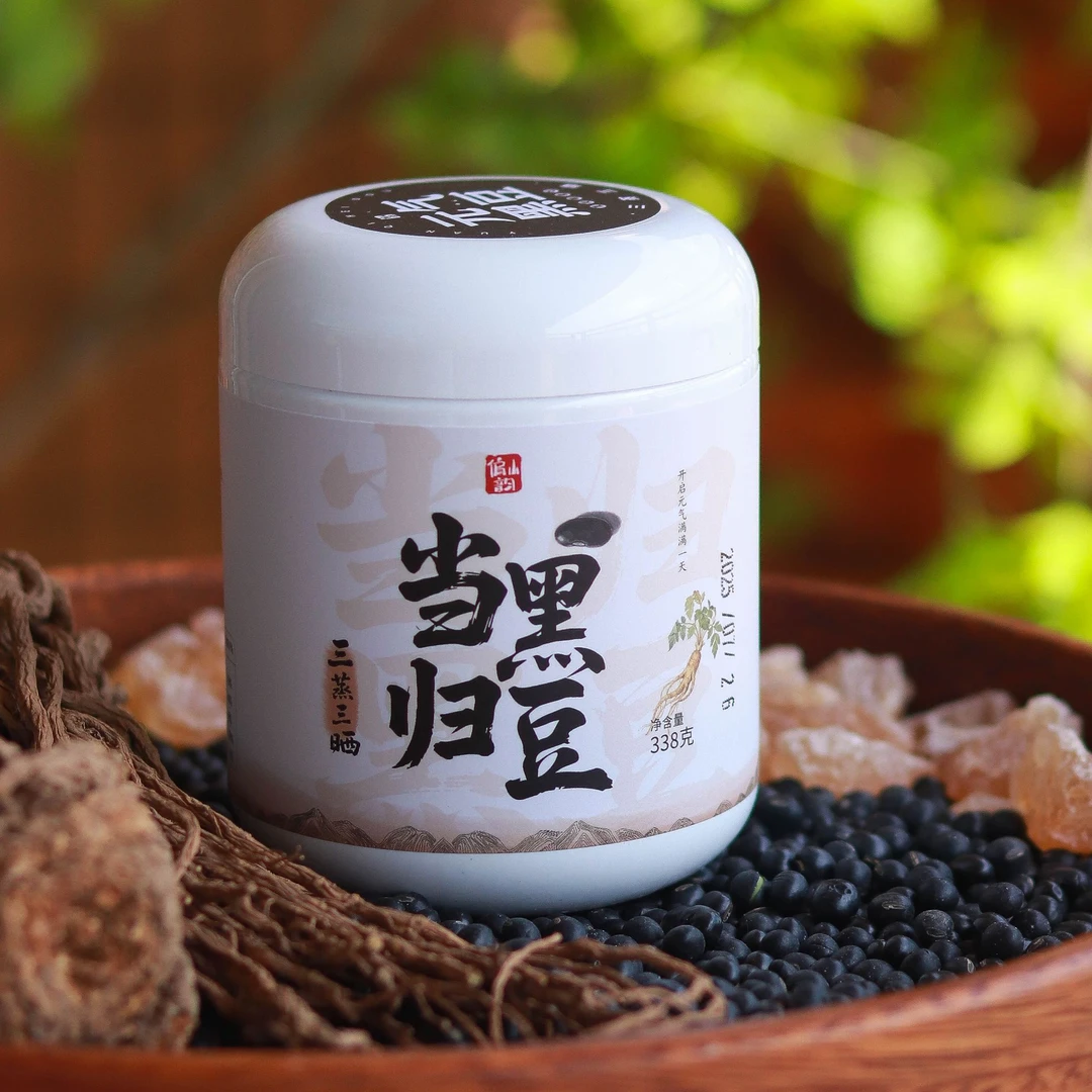 【买3送1】当归黑豆（三蒸三晒）好吃到停不下来！1罐338g