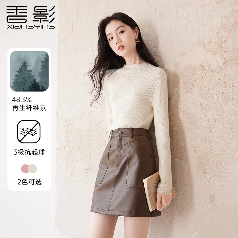 【直播专享】N844153毛针织衫 香影长袖打底针织衫女2024秋冬新款