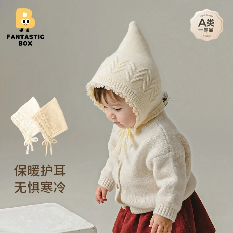 番桃盒子婴幼儿2025秋冬帽子宝宝针织帽套头帽防风系带花边帽檐