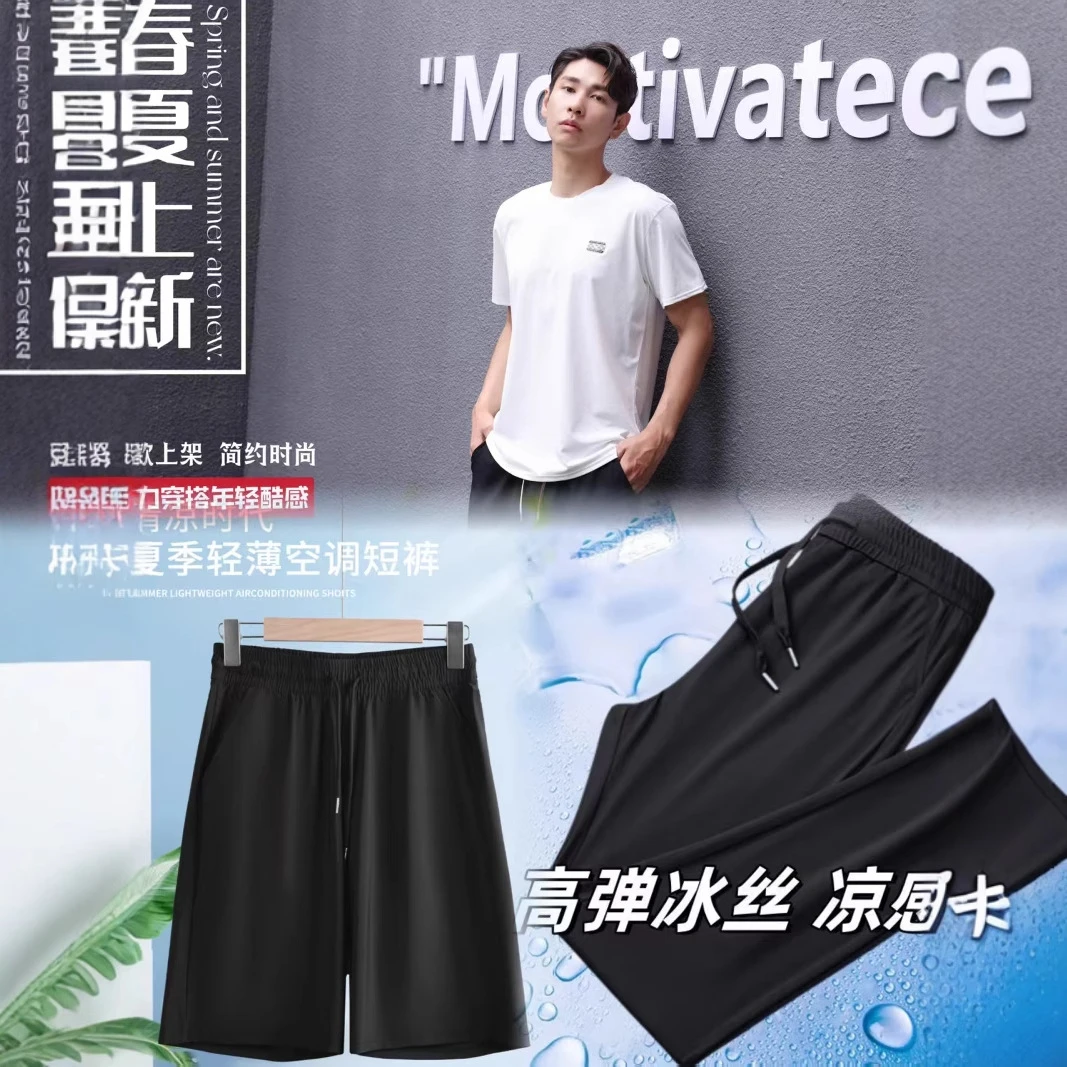 高端定制休闲高弹速干套装