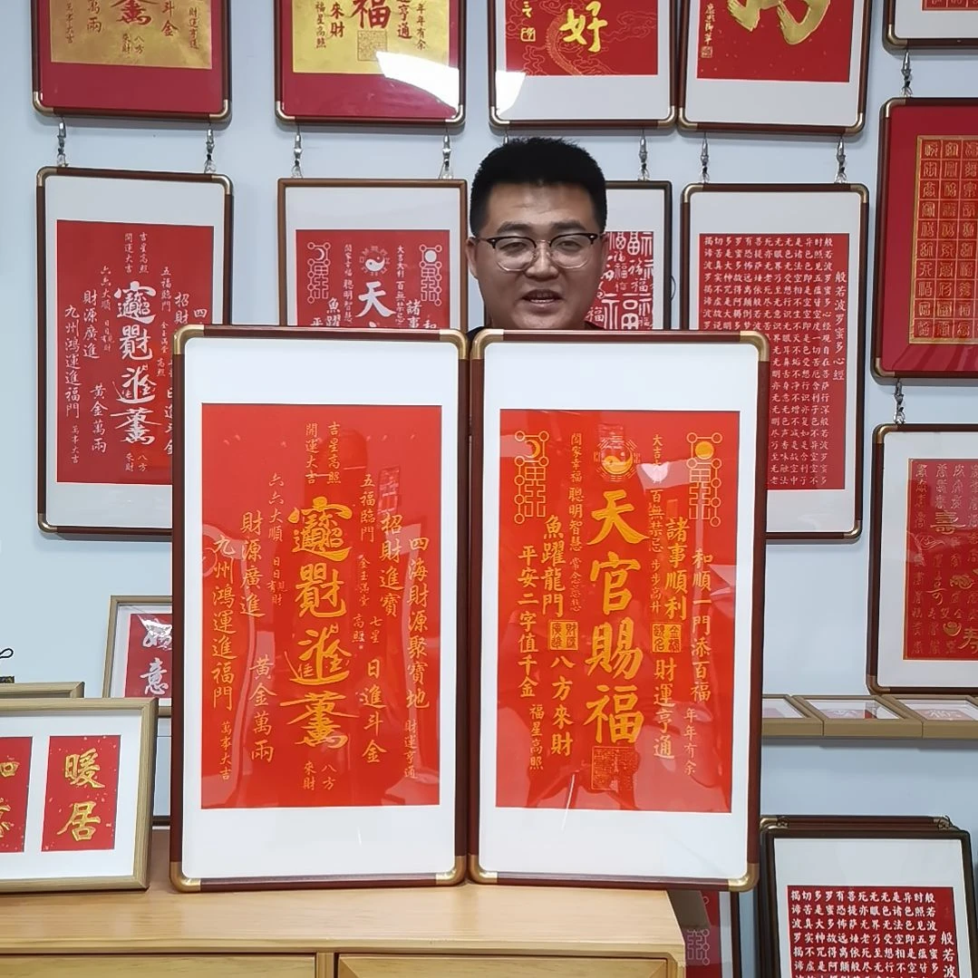 竖款招财进宝天官赐福朱拓装饰画