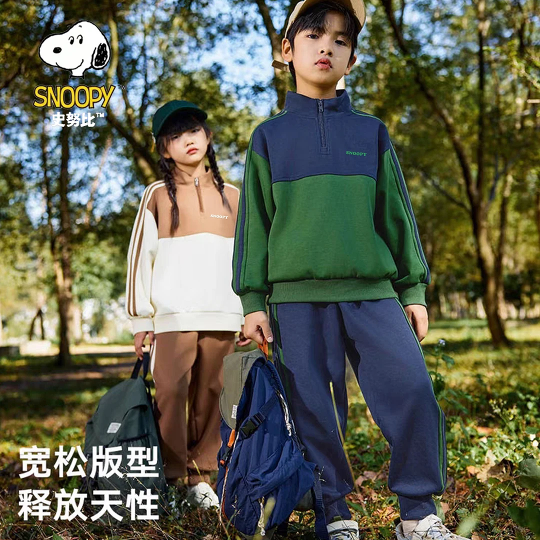 史努比卫衣套装春秋休闲裤子两件套SZZC112