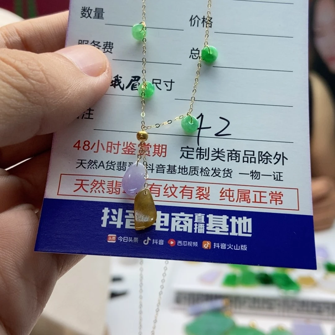 翡翠18K金镶嵌吊坠(不含链)，