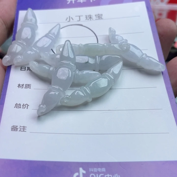 翡翠未镶嵌挂件多样性发货拍一发一
