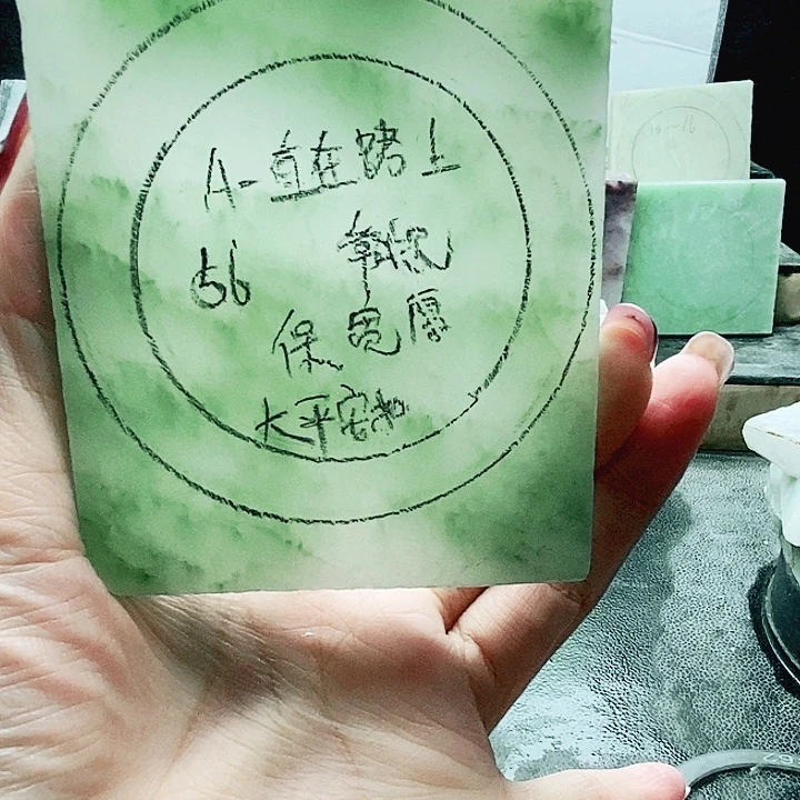 A***司定制石英质玉（天山翠）