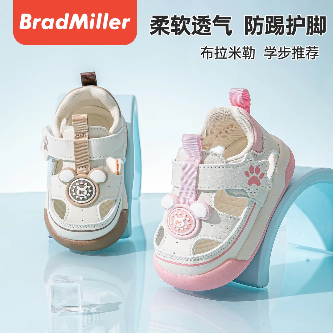 2025夏季新款宝宝学步凉鞋女婴幼儿机能凉鞋夏透气软底防踢凉鞋