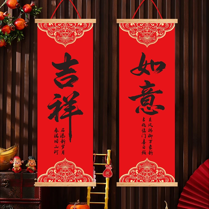 [到手2个]2026新款吉祥如意画玄关挂画现代简约新中式年货挂件-2