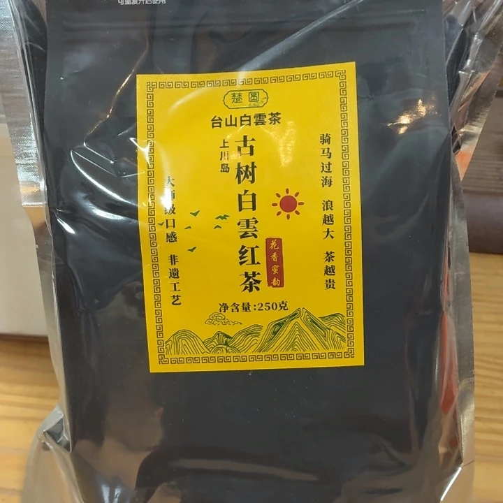 C***y25上川岛白云红半斤1袋+品鉴1