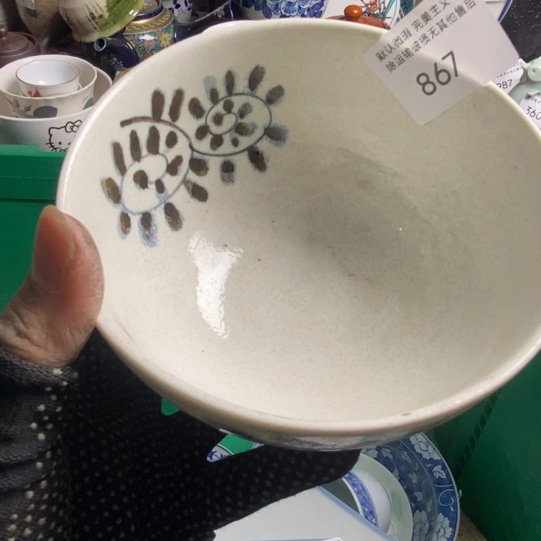 众****瓷片茶具茶具茶具