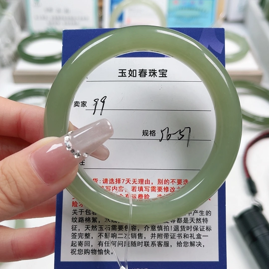 *****未镶嵌手镯和田玉