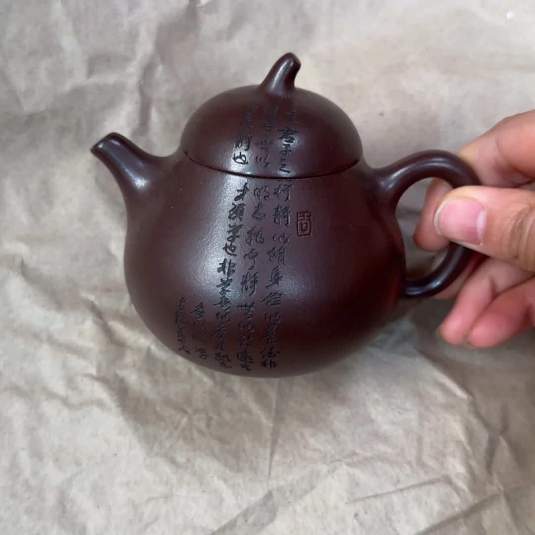 【闪购商品】紫砂茶壶紫砂茶具