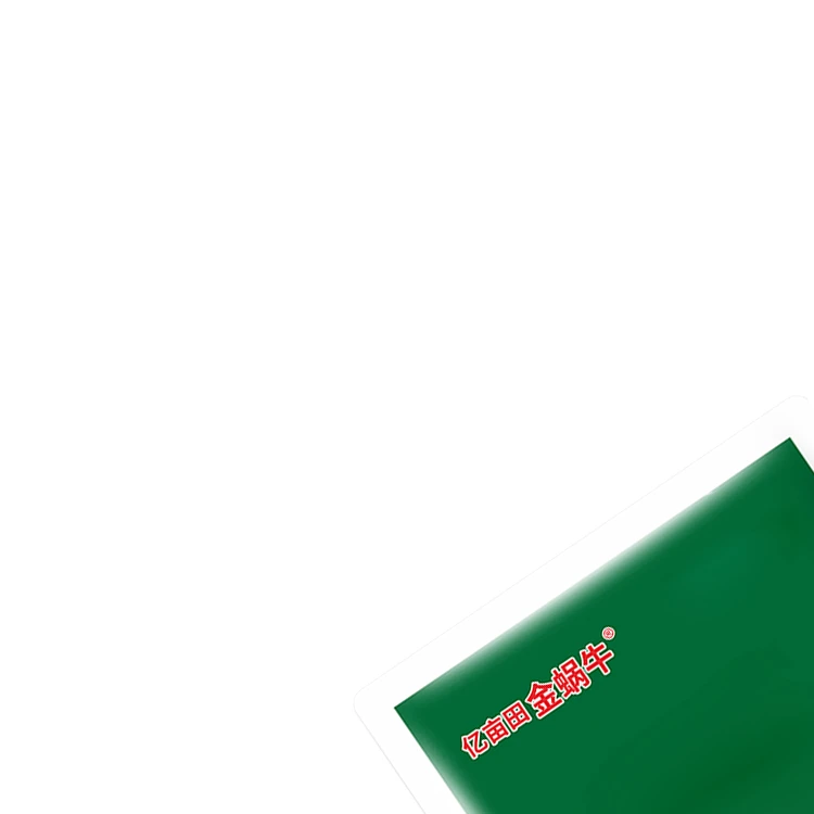 蜗螺专用颗粒剂500g