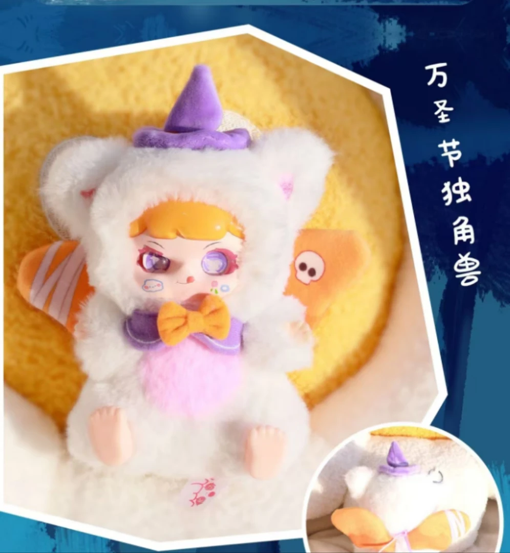 【拆盒】正版淘气包奇幻精灵毛绒盲盒