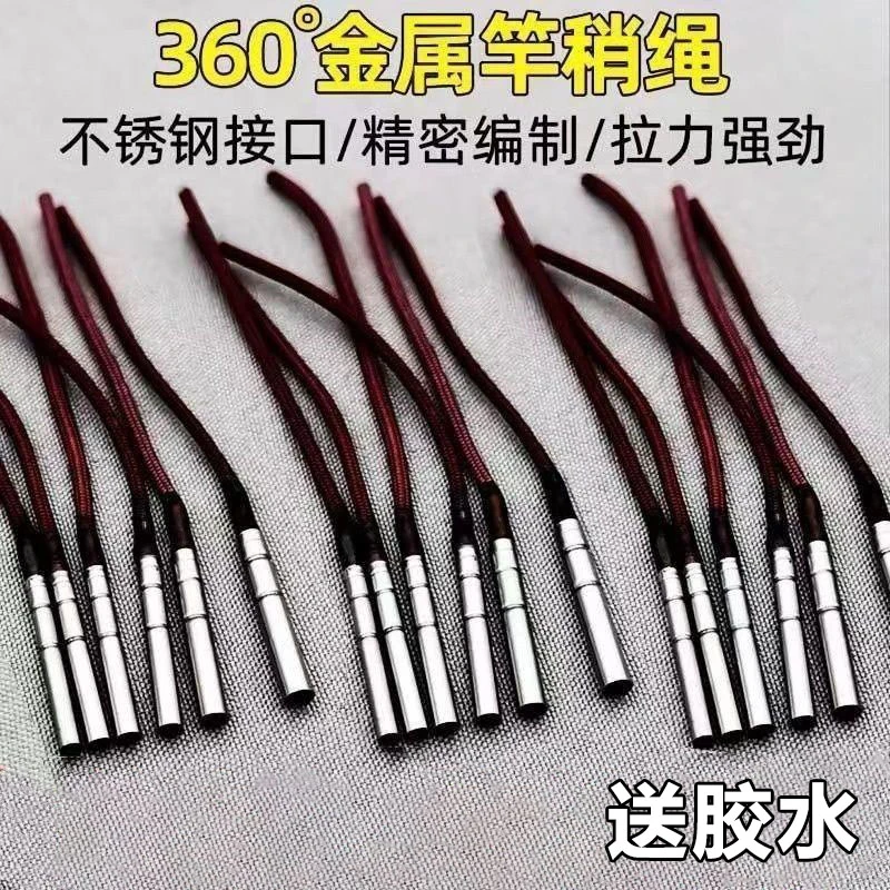 万向旋转竿稍头不锈钢360°鱼杆鱼竿头绳连接器绳杆转环垂钓小配件