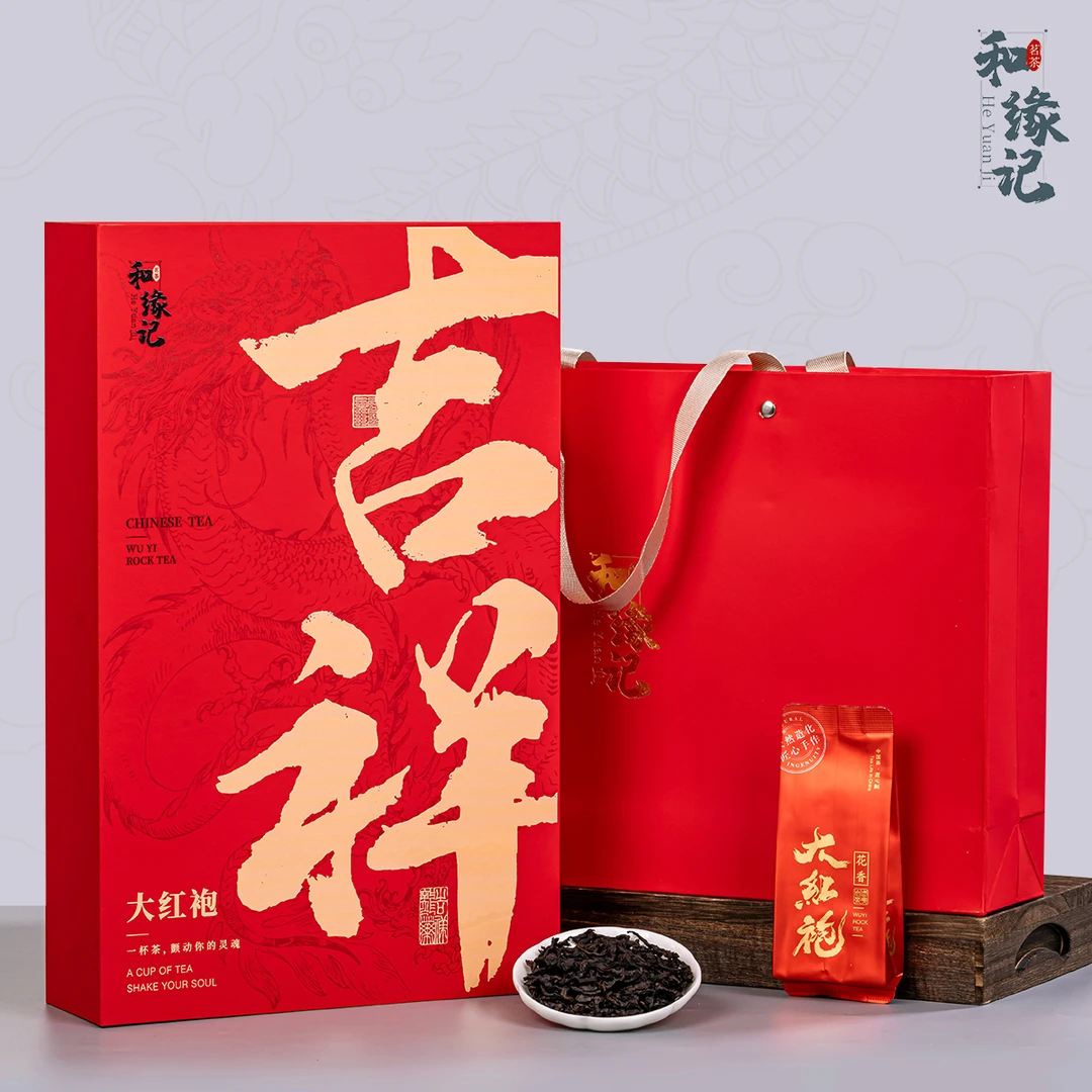 御君有茗【吉祥】正宗武夷岩茶大红袍礼盒装高档送礼佳选