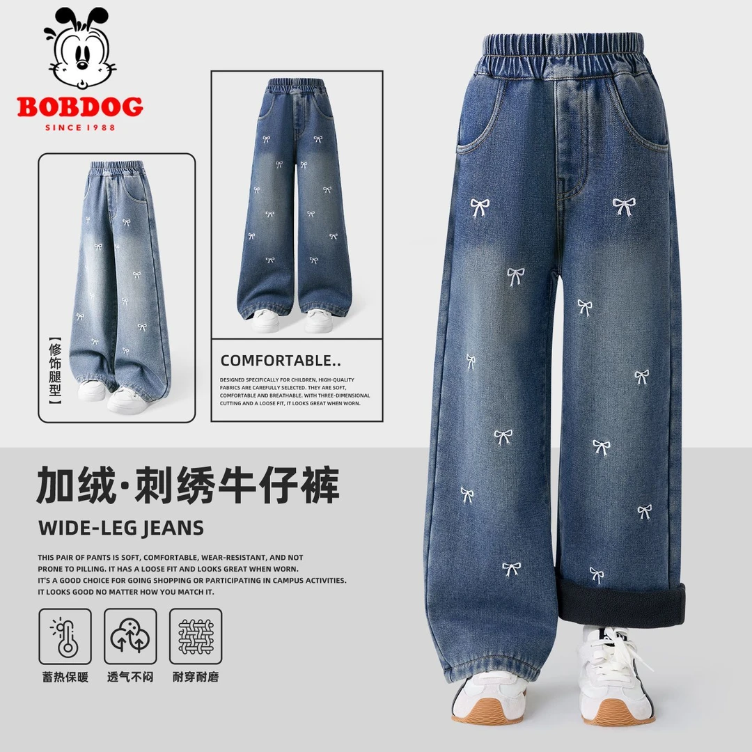 巴布豆女童牛仔裤加绒加厚秋冬款2025新款儿童显瘦显高阔腿裤裤子
