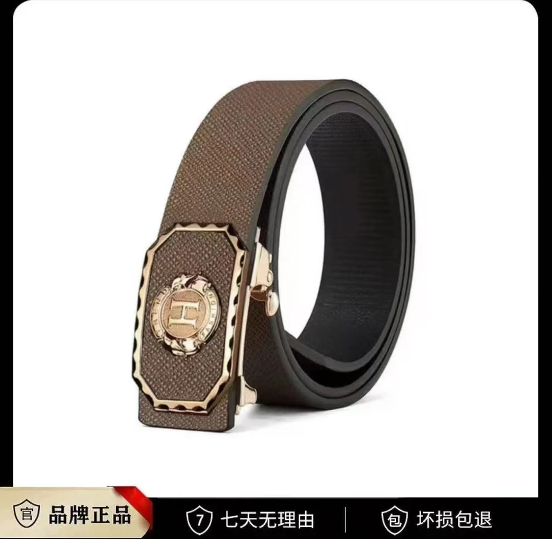 【粉丝福利】经典男士裤腰带咖色H时尚高档商务无牙自动扣腰带QQ-99