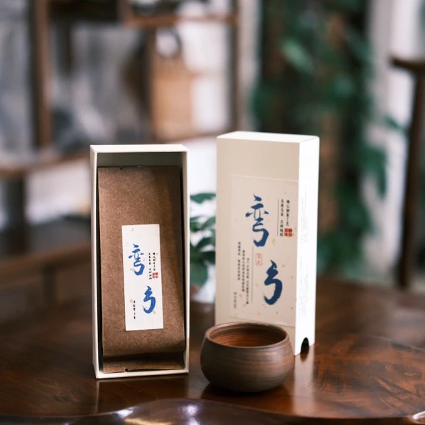 【易武弯弓】2025年头春头采林中古树纯料