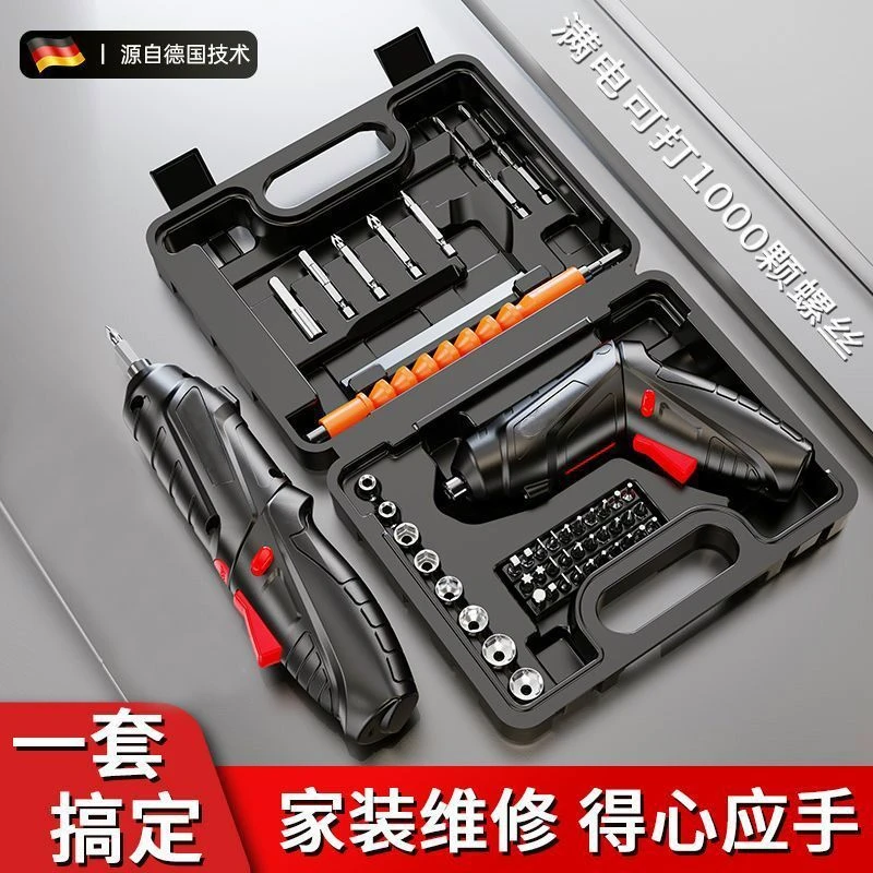 电动螺丝刀充电式家用迷你小型电动钻起子多功能电批锂电工具套装