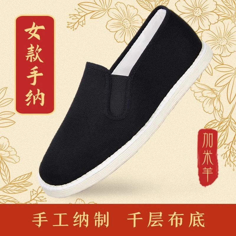 老北京布鞋女士手工千层底布底中式传统透气软底休闲一脚蹬布鞋