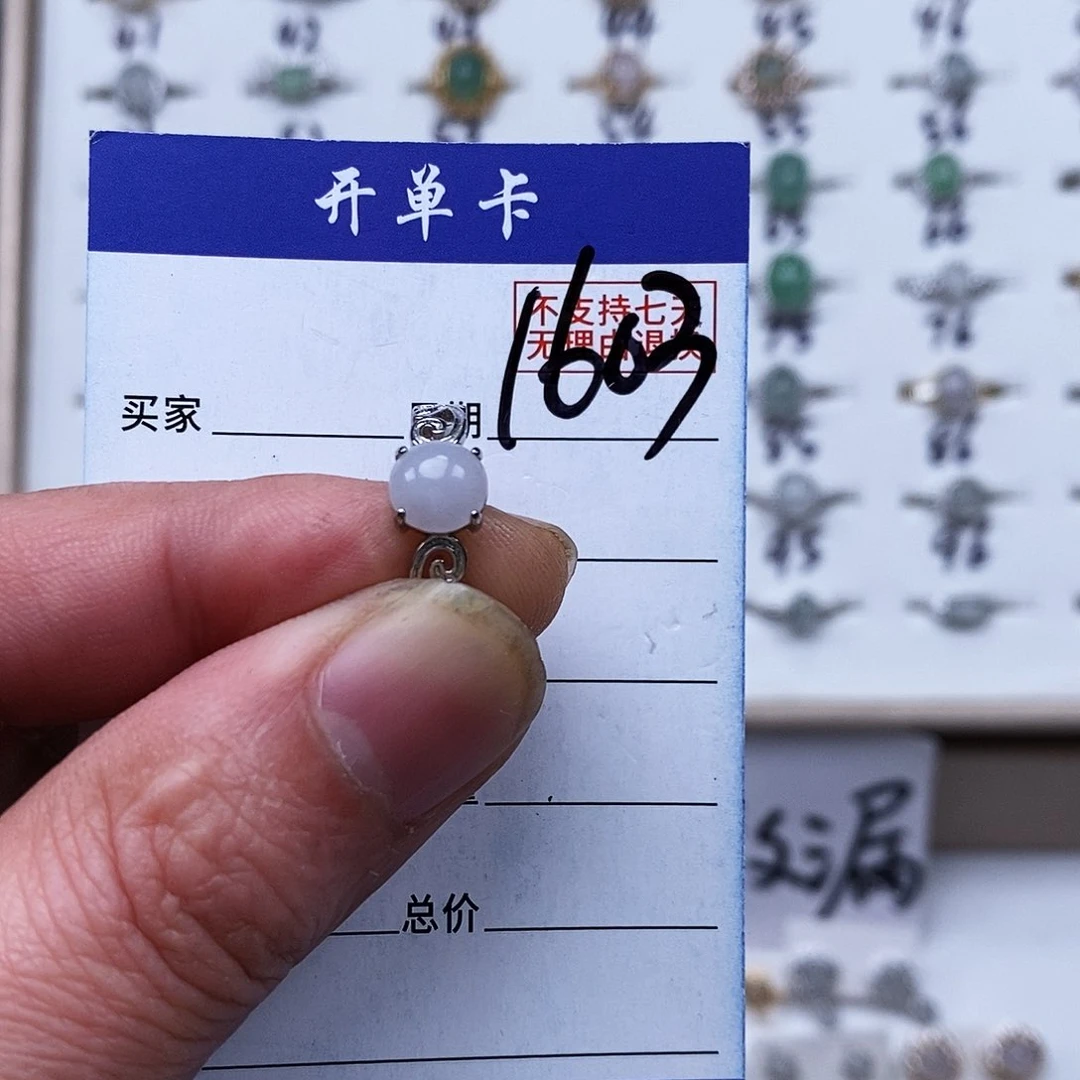 银S925镀金镶嵌戒指翡翠戒指