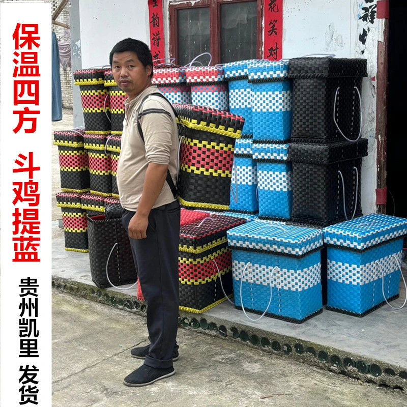 斗鸡训练必备用品四方斗鸡提篮