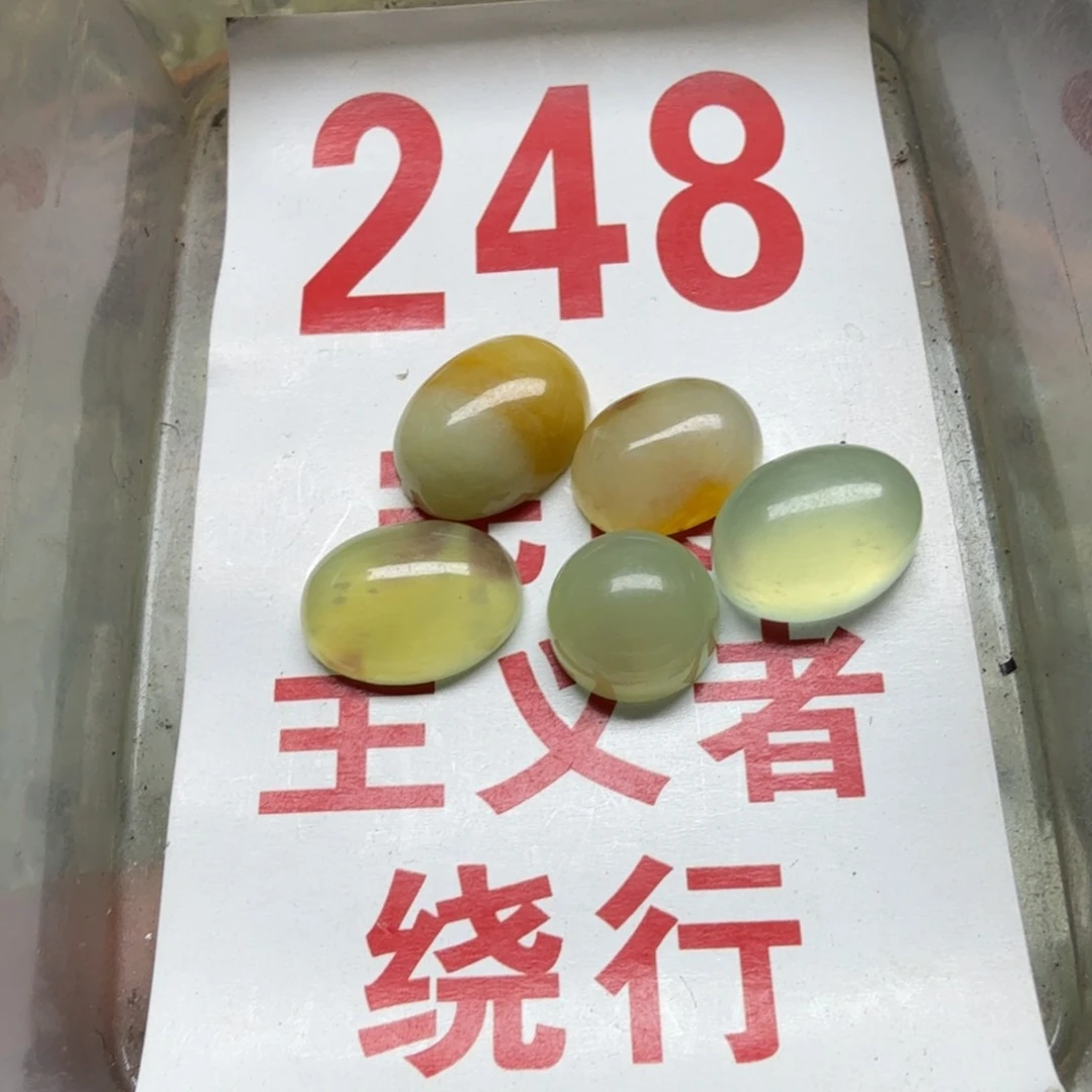 透闪石-蛇纹石玉吊坠未镶嵌