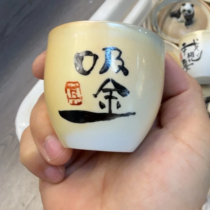 盘陶柴烧福利新品多多
