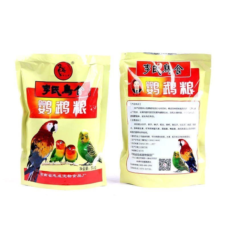 贵州李氏鹦鹉鸟食饲料虎皮牡丹文鸟鸟食玄凤鸟食500g