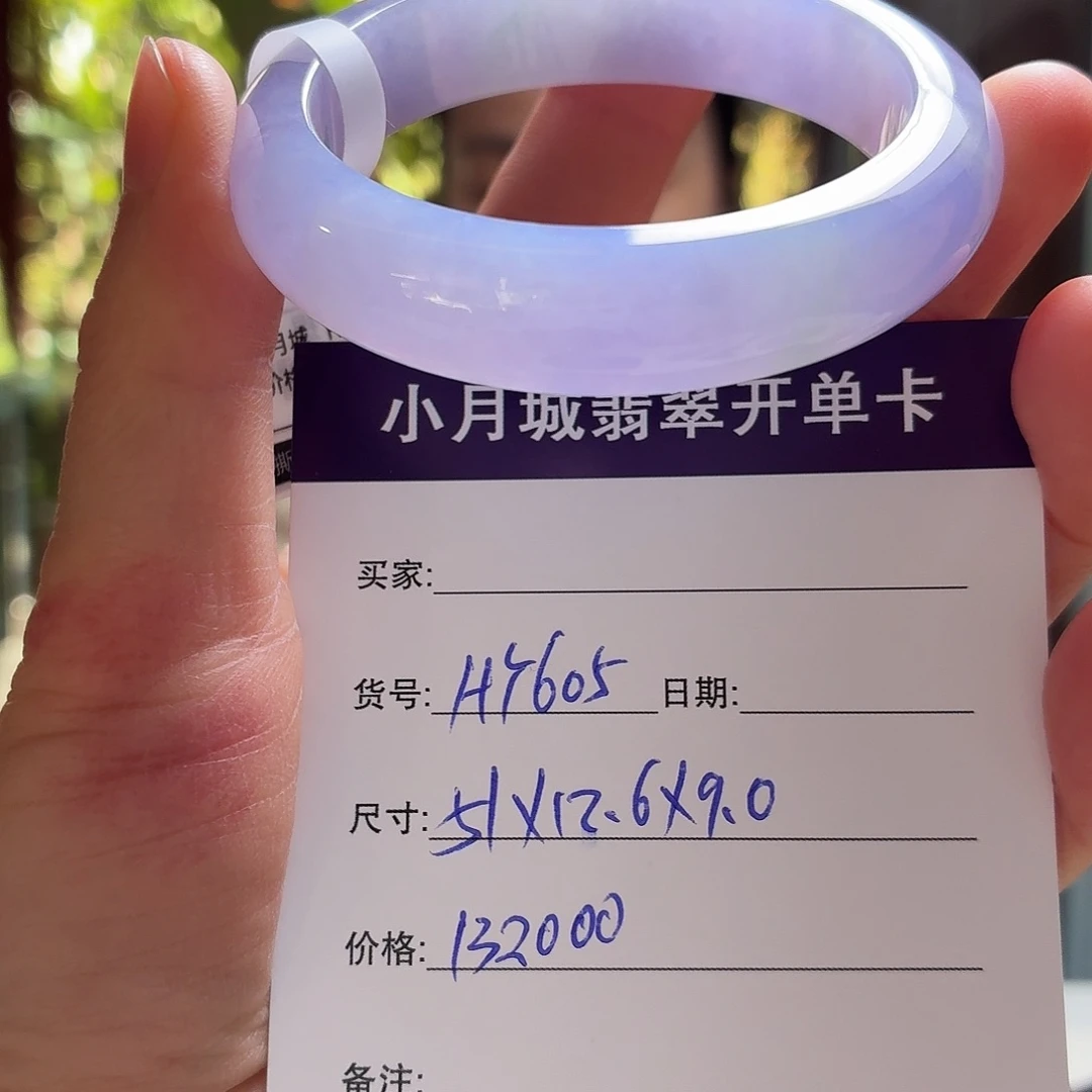 翡翠未镶嵌手镯天然翡翠手镯