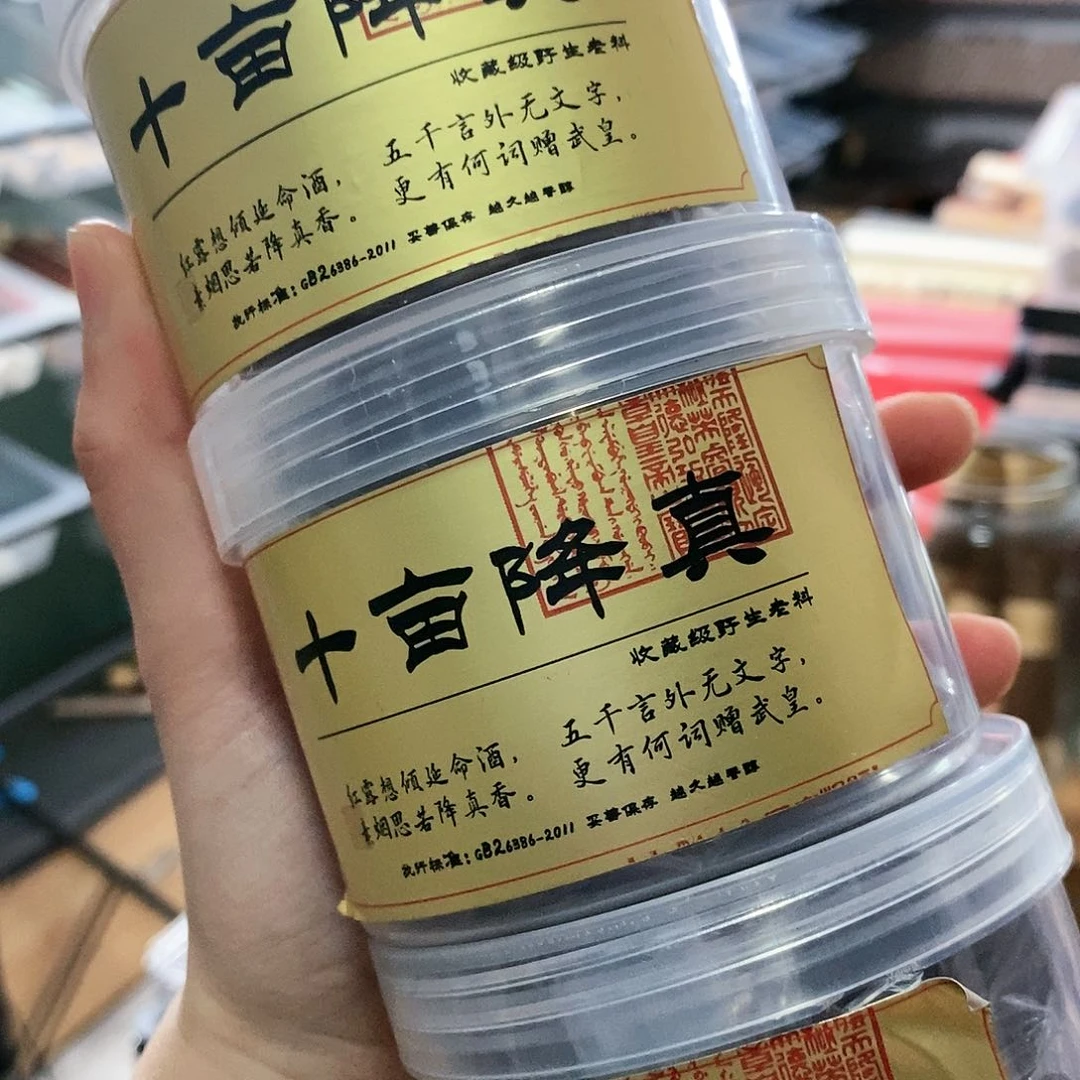 娜娜香舍专属闪购链接