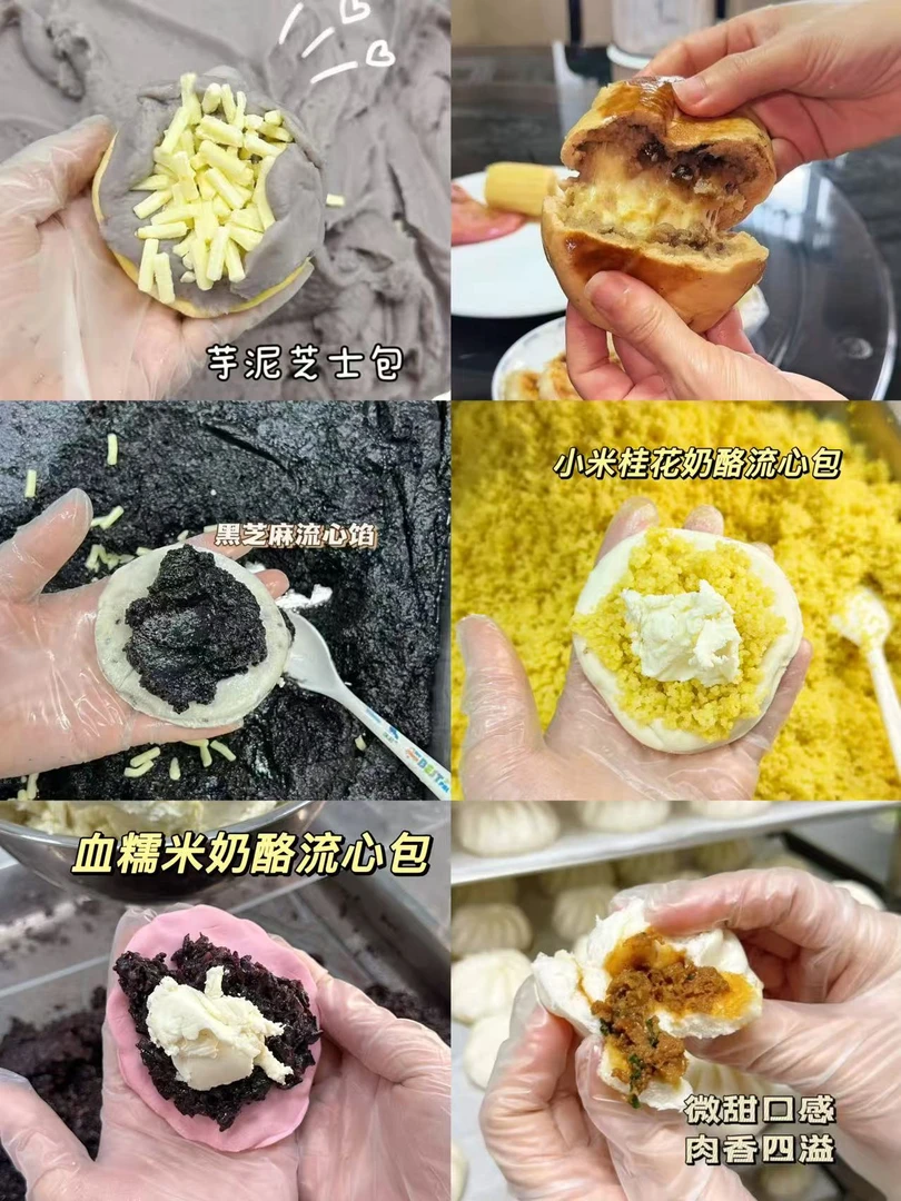 组合套餐24【奶酪组合1，芝士甜包1，迷你猪肉2】