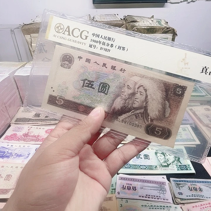 阿强直播间旧票805一张
