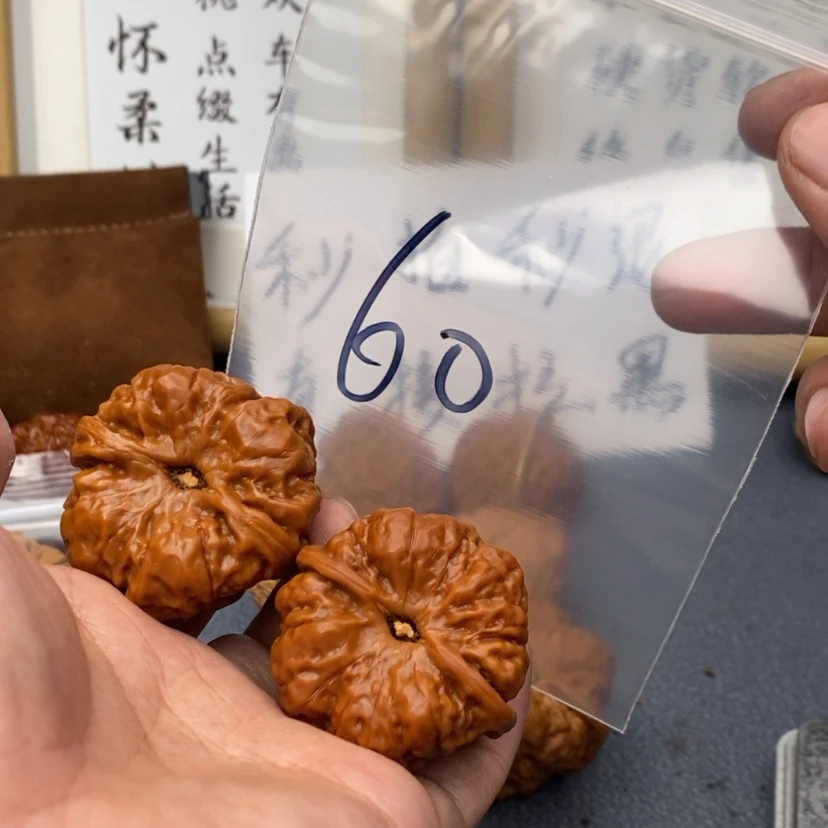 【闪购商品】文玩核桃把件.35753357753753753