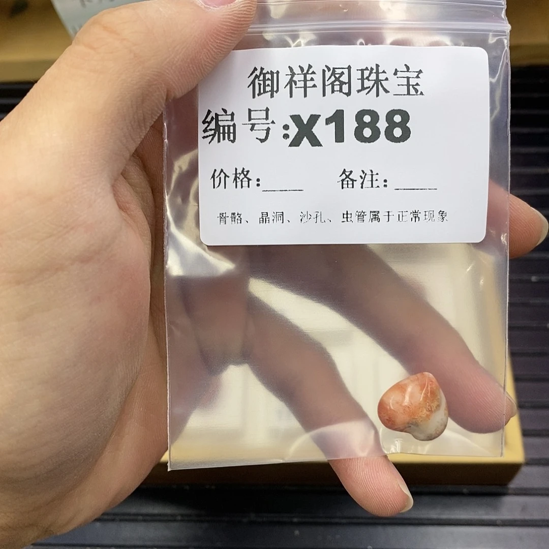 硅化珊瑚（珊瑚玉）未镶嵌颈饰浮*