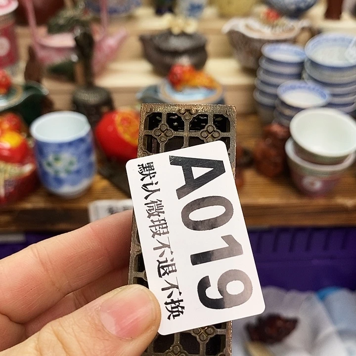 玲***玲瓷片清货专场满28包邮A019