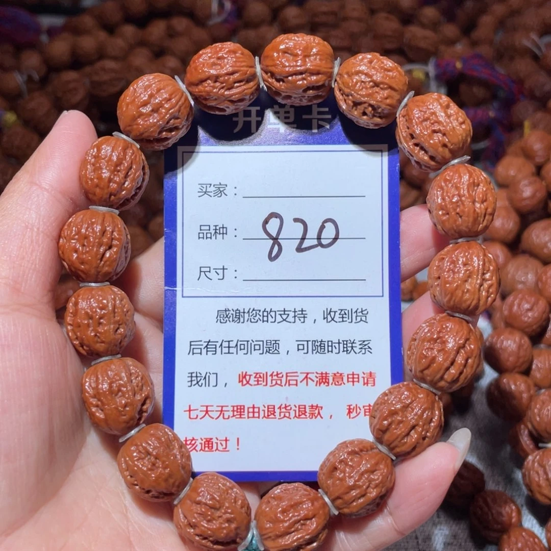 【***賞文玩核桃手串820小粗筋八愣1.5