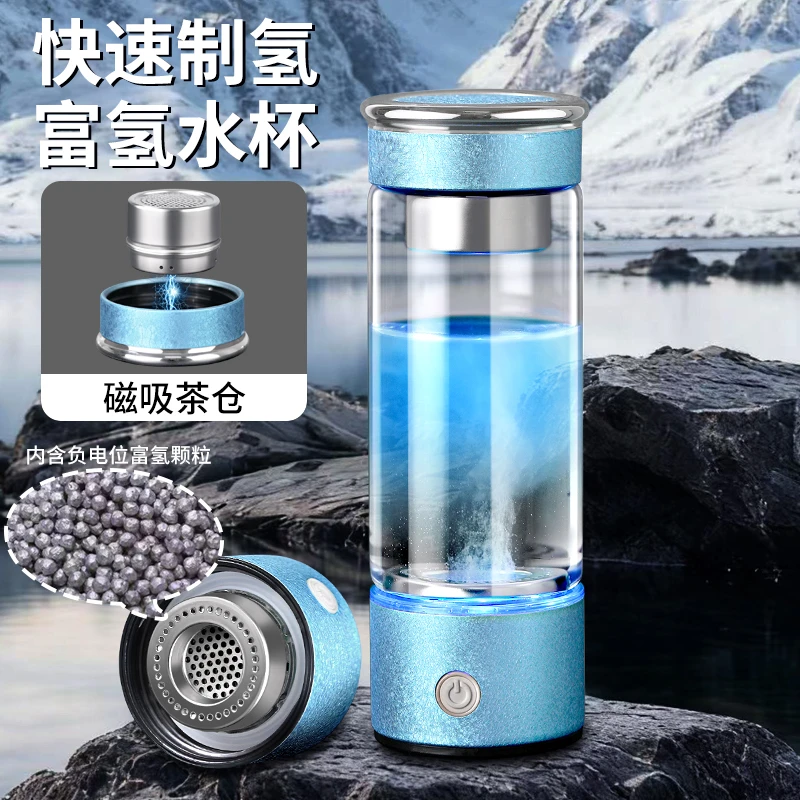 有氧快速制氢日本富氢水杯健康喝水水素杯一机多用高浓度制氢杯子