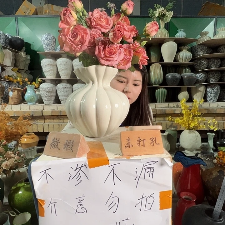 陶瓷景德镇陶瓷花瓶瑕疵专场