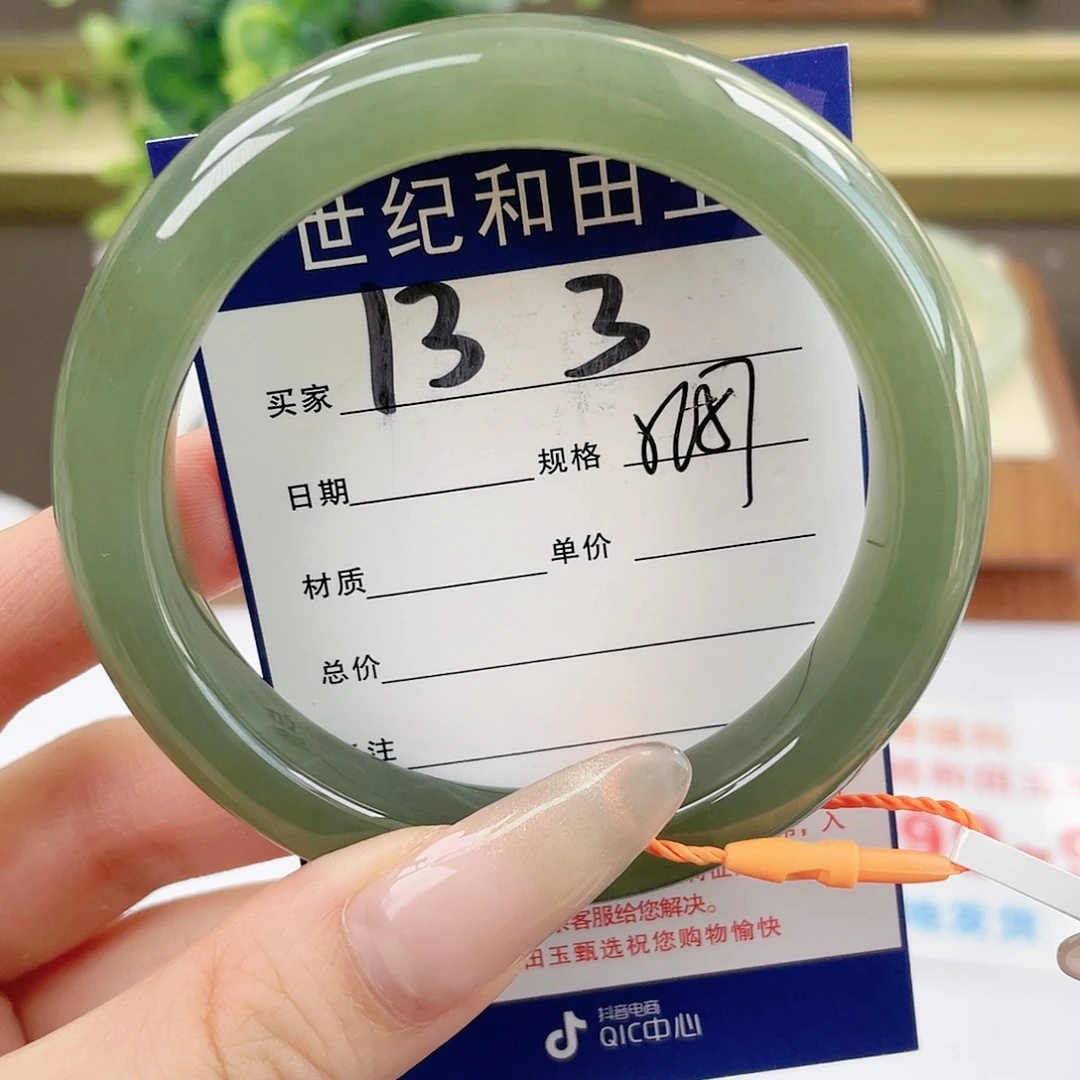 【闪购商品】和田玉手镯未镶嵌