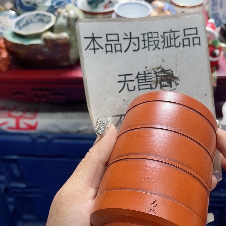 瓷片19.9包邮新疆西藏不发货