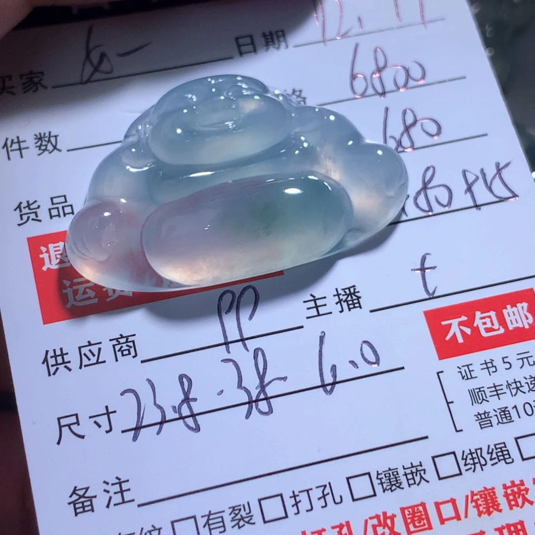 颈饰未镶嵌翡翠女****?缅甸