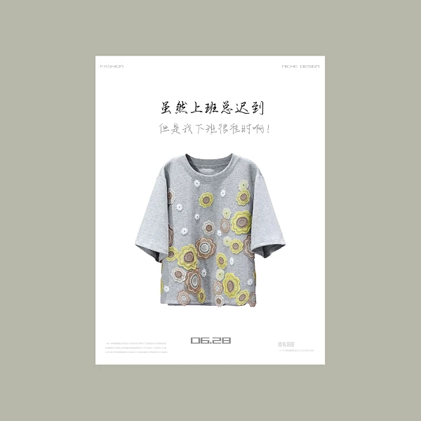 【韩哥女装】欧货小众轻薄花灰色贴花休闲圆领短袖T恤衫9525