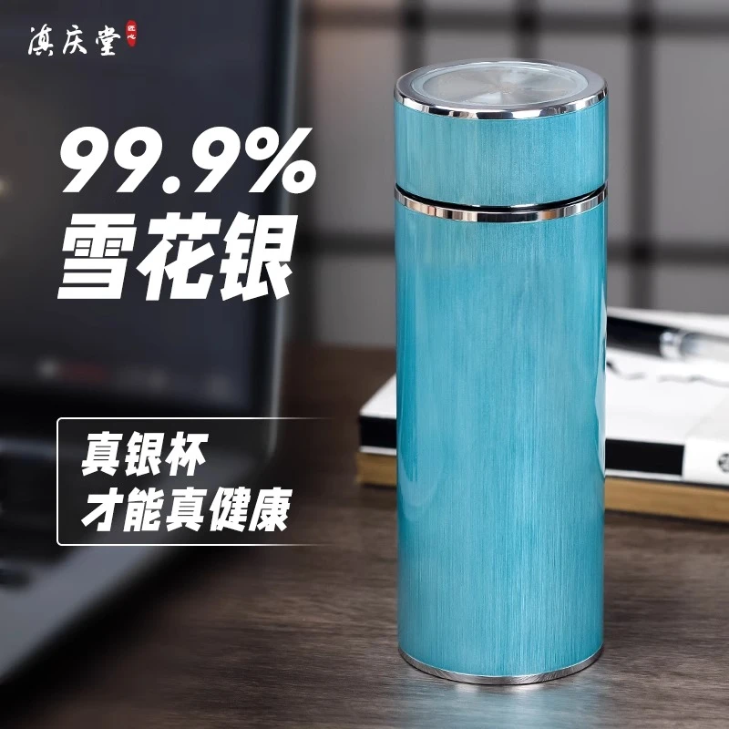 足银银制品 银杯子999足银水杯雪花银内胆保温杯银茶杯女银杯送礼