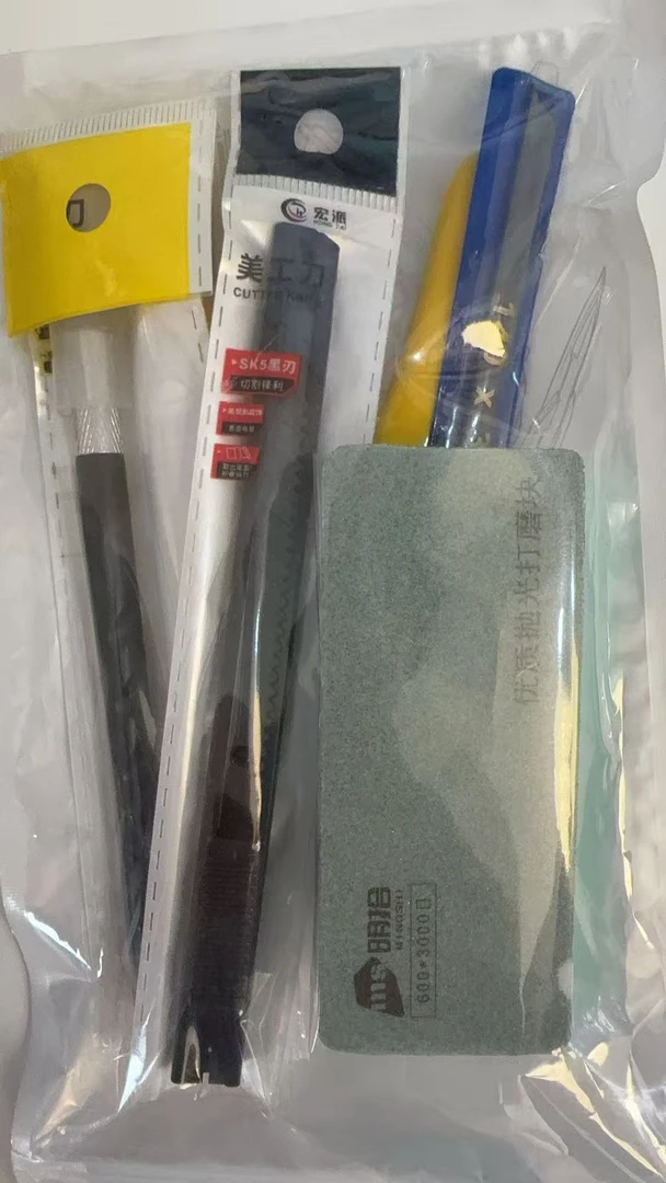 【福袋工具包】五帝王