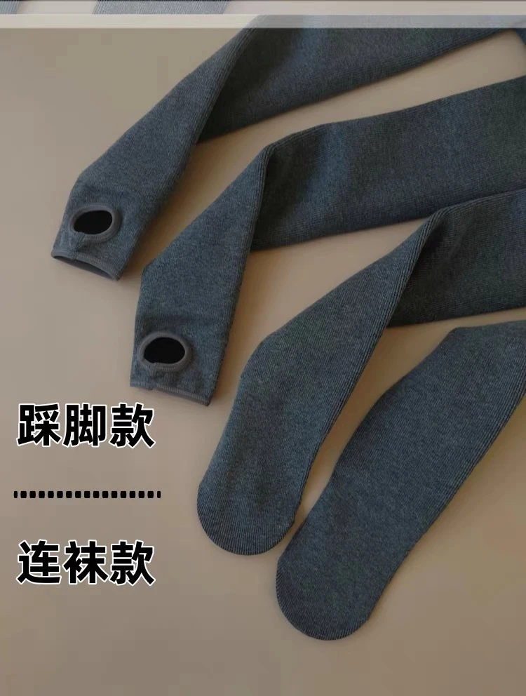 小美专属A--2025秋冬新款加绒精美打底裤-尾货处理