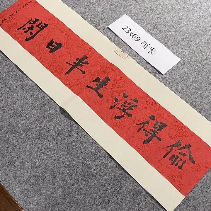 书法青城书法作品惠友