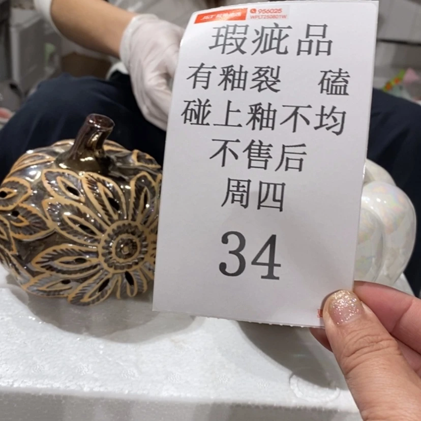 【闪购商品】摆件戚*陶瓷摆件瑕疵特卖