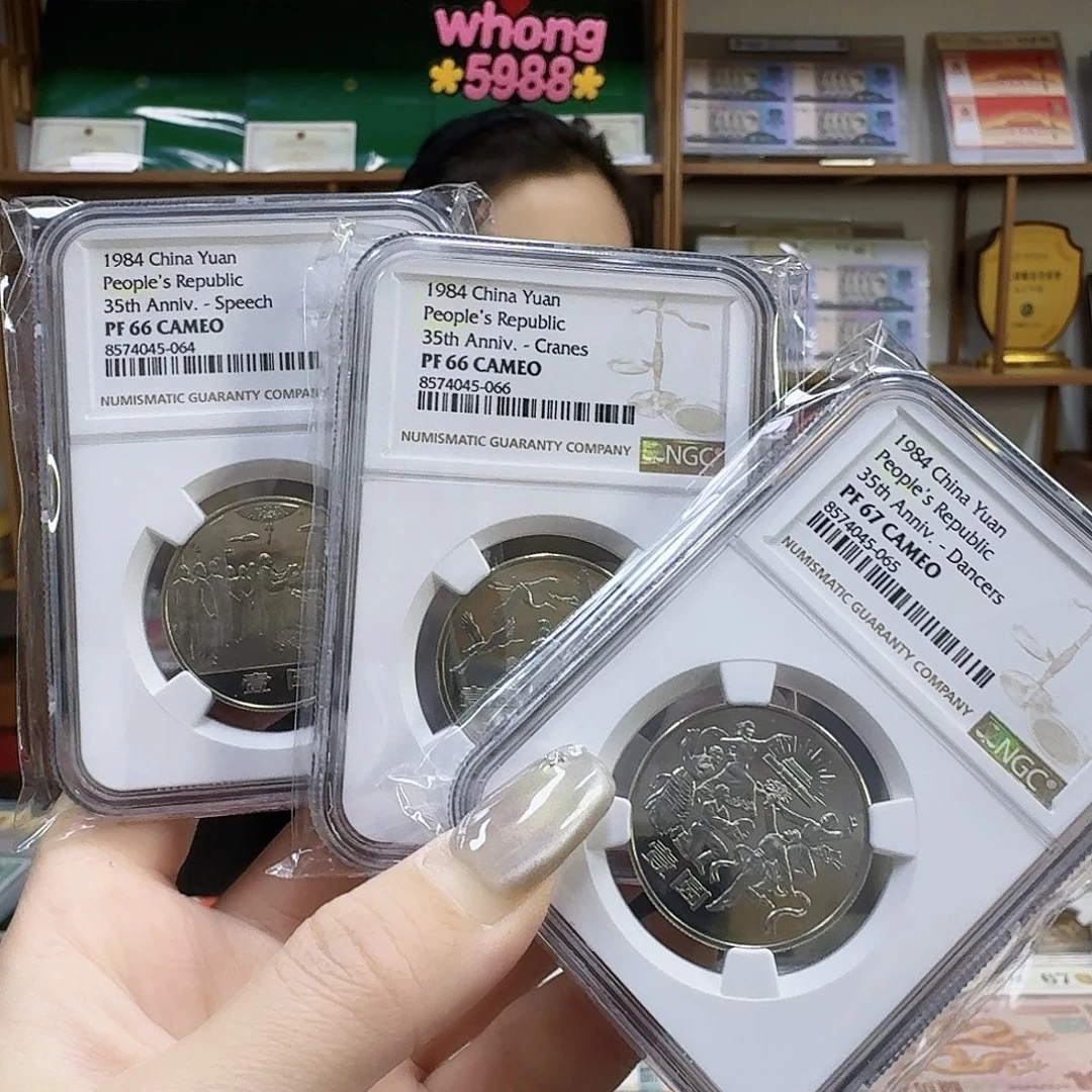 其他普通金属建35精制66.66.67ngc